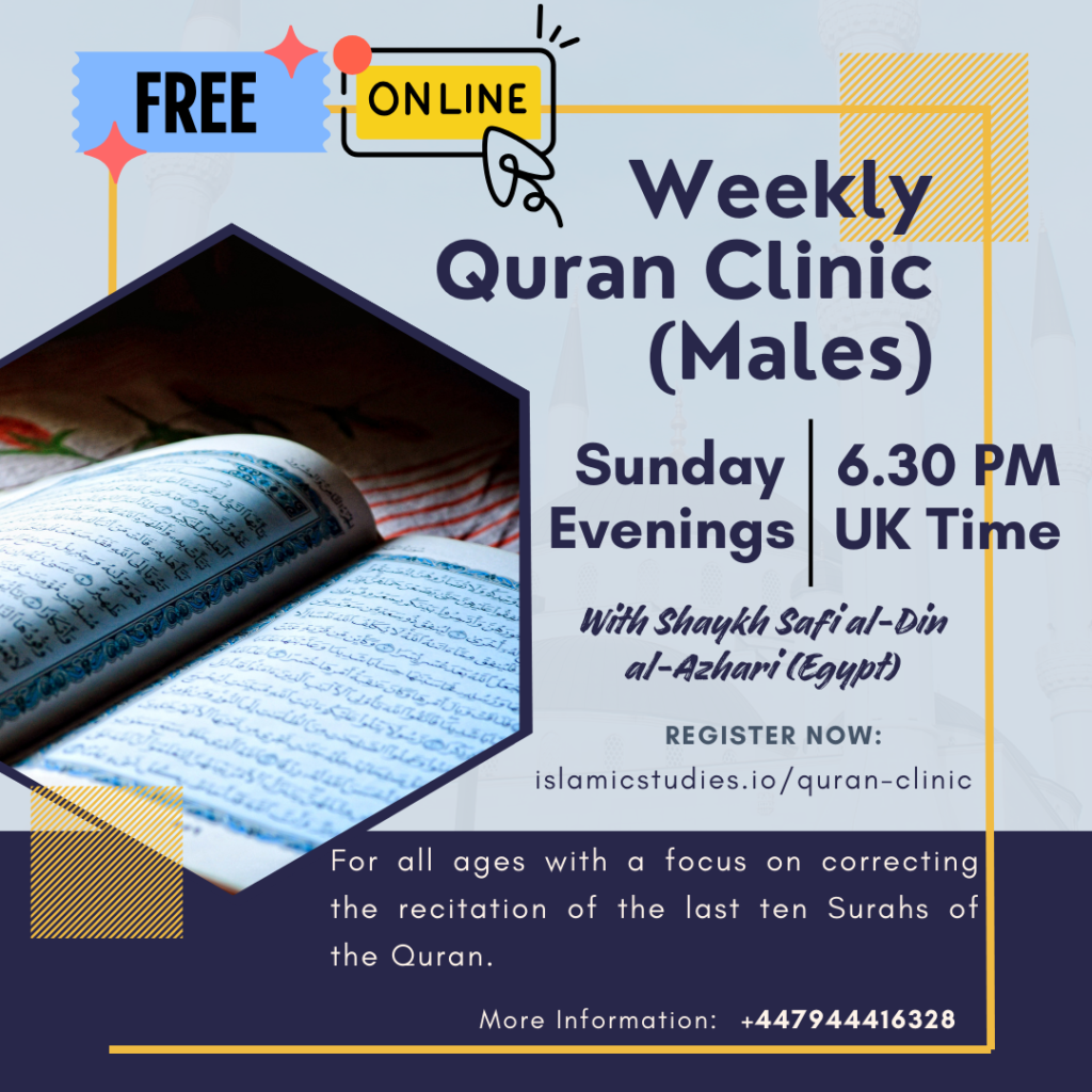 Weekly Quran Clinic Males Sunday